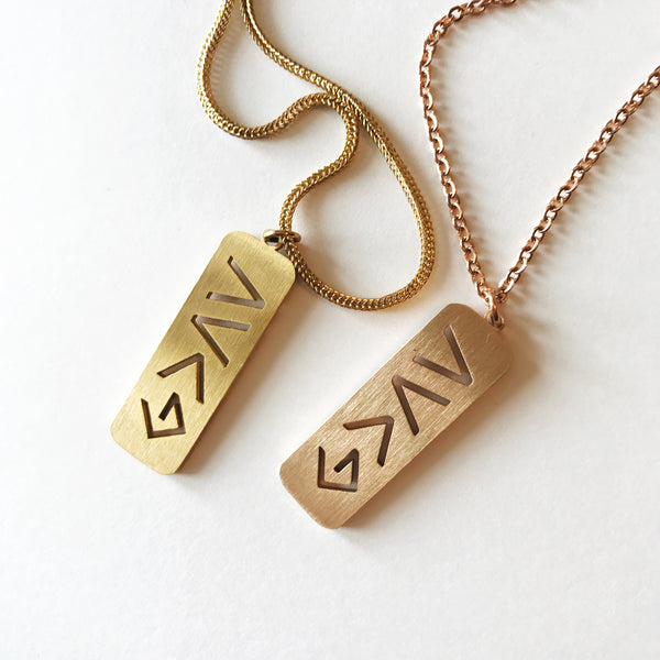 God Is Greater Than the Highs & Lows Necklace
